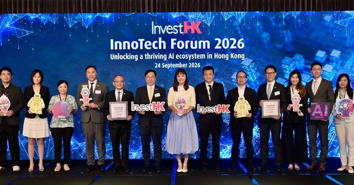 InnoTech Forum 2026: Hong Kong Showcases AI Ecosystem for Global Development and Investment