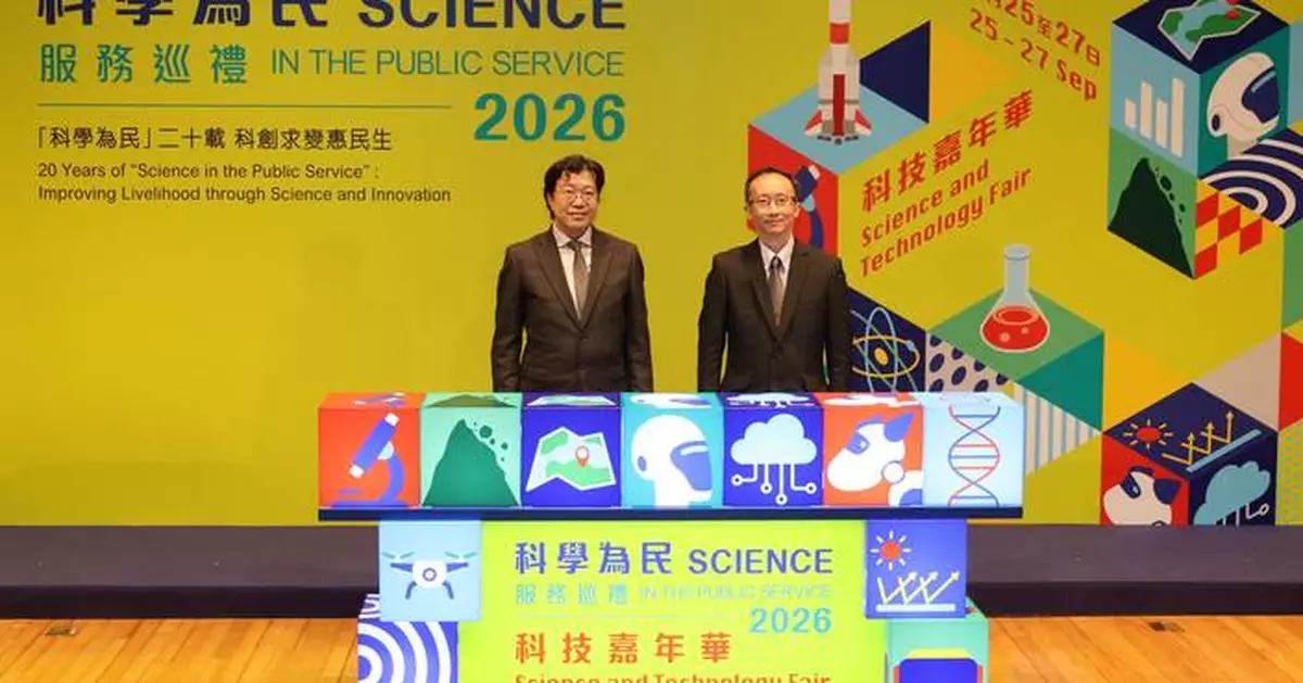 SIPS Celebrates 20 Years with Free Science and Technology Fair in Hong Kong