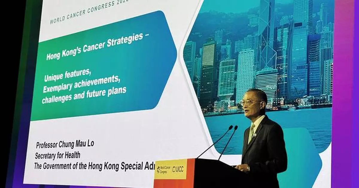 Hong Kong Hosts World Cancer Congress 2026, Showcasing Progress in Cancer Control and Care Strategies.
