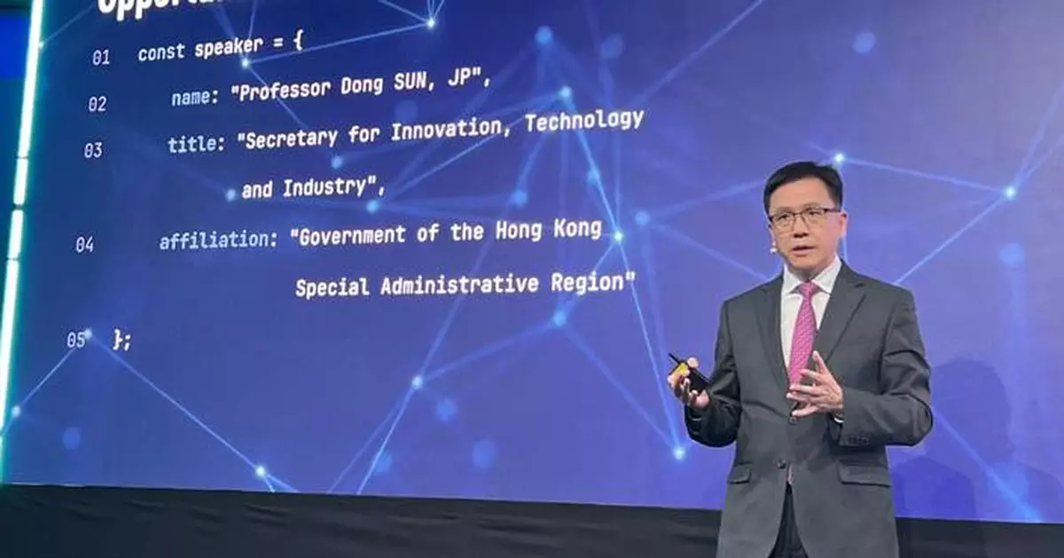 SITI Invites Austria to Collaborate with Hong Kong on AI Innovation at Applied Artificial Intelligence Conference 2026 in Vienna