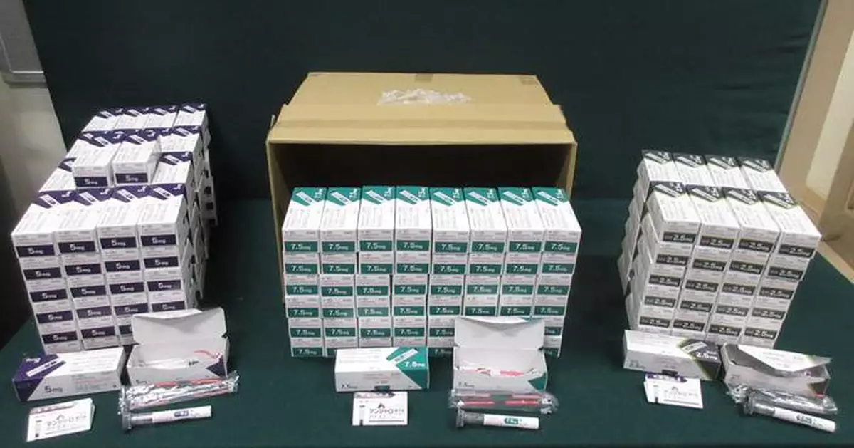 Hong Kong Customs Seizes 400 Vials of Suspected Poisonous Pharmaceuticals Worth About $290,000