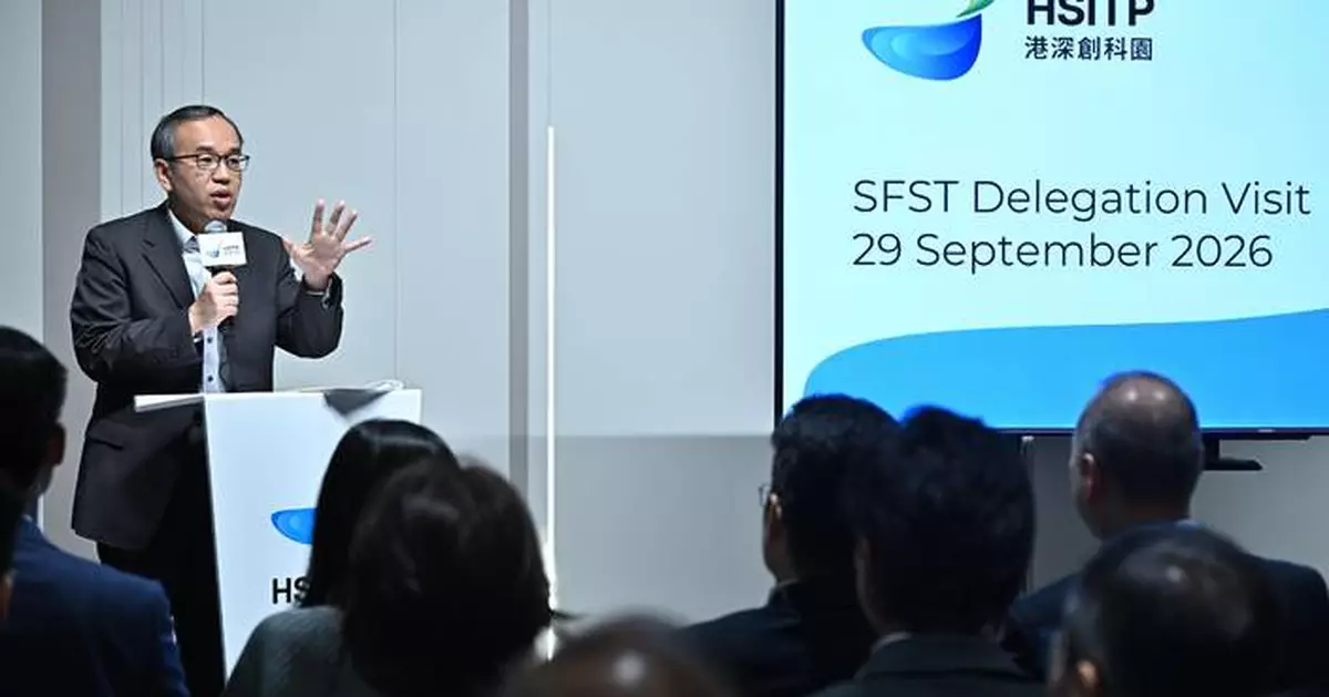 SFST Welcomes Financial Delegation to Explore Northern Metropolis' Growth Potential
