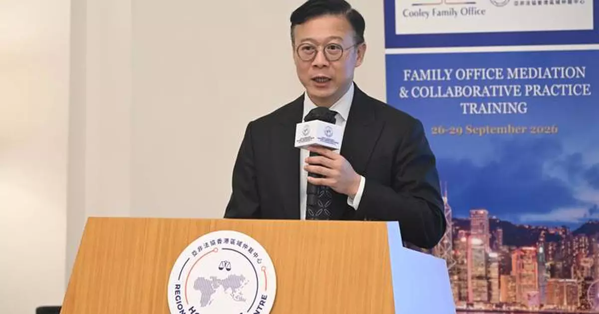 Deputy Secretary for Justice Highlights Family Office Mediation Training's Role in Hong Kong's Legal and Financial Development