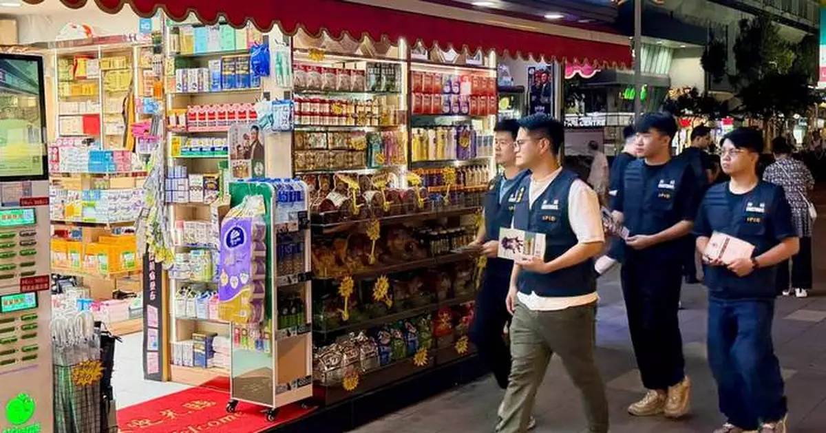 Hong Kong Customs Boosts Patrols Ahead of National Day to Protect Consumer Rights During Golden Week
