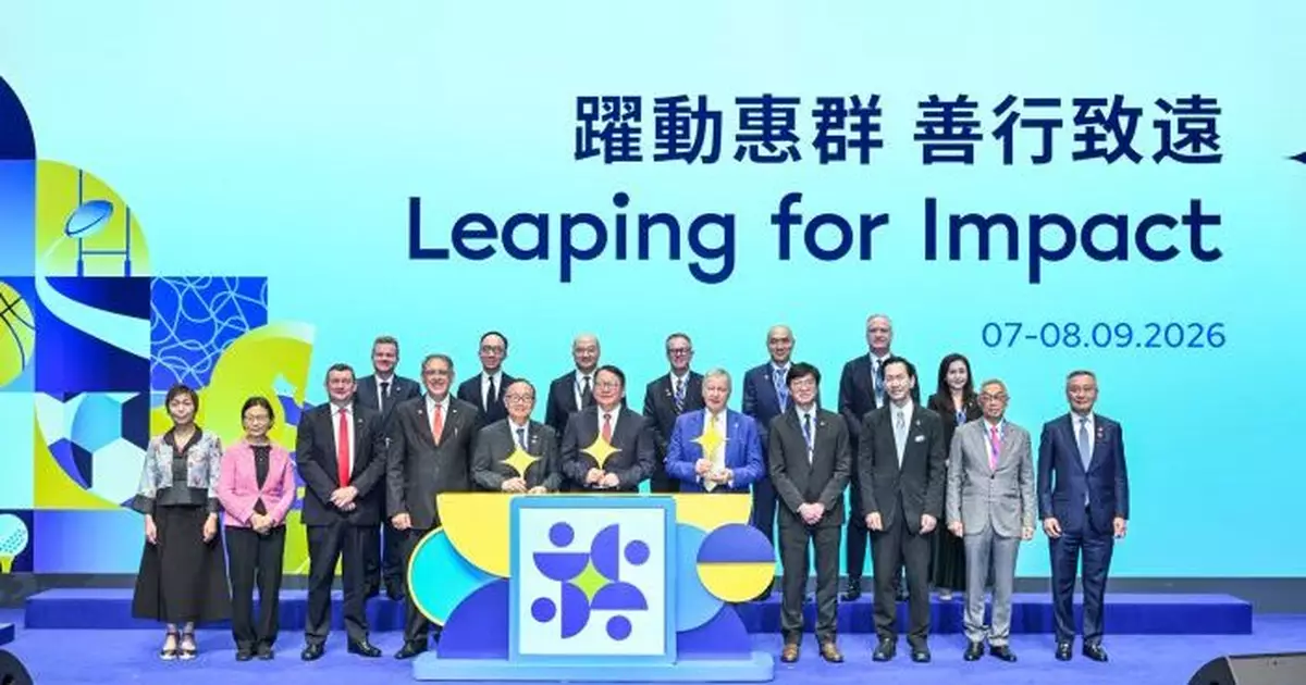 Jockey Club’s PBC 2026 forum marks its 10th anniversary with global leaders gathering to “Leap for Impact”