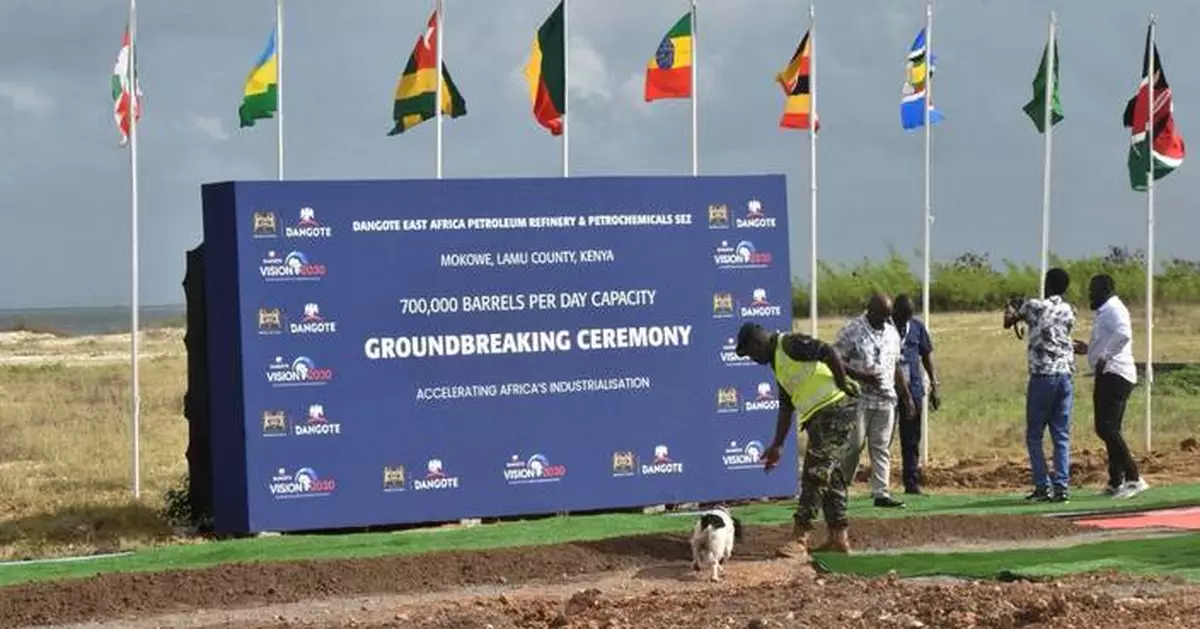African heads of state break ground for $16B oil refinery project