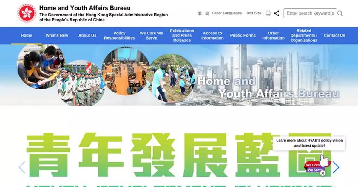 Government Launches MSSY Phase 10 Recruitment for Youth Advisory Committees, Applications Open Until October 5, 2026.