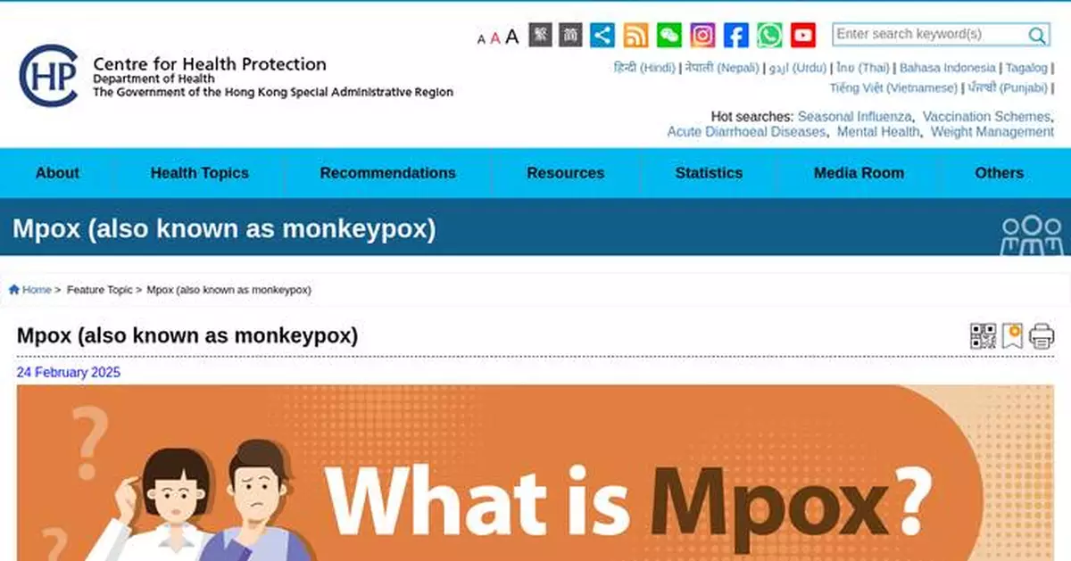 Hong Kong Investigates New Mpox Case, Urges High-Risk Groups to Get Vaccinated Immediately