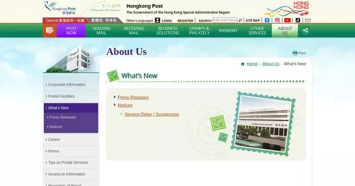 Hongkong Post Announces Provisional Surface Mail Dates for Christmas Posting 2023