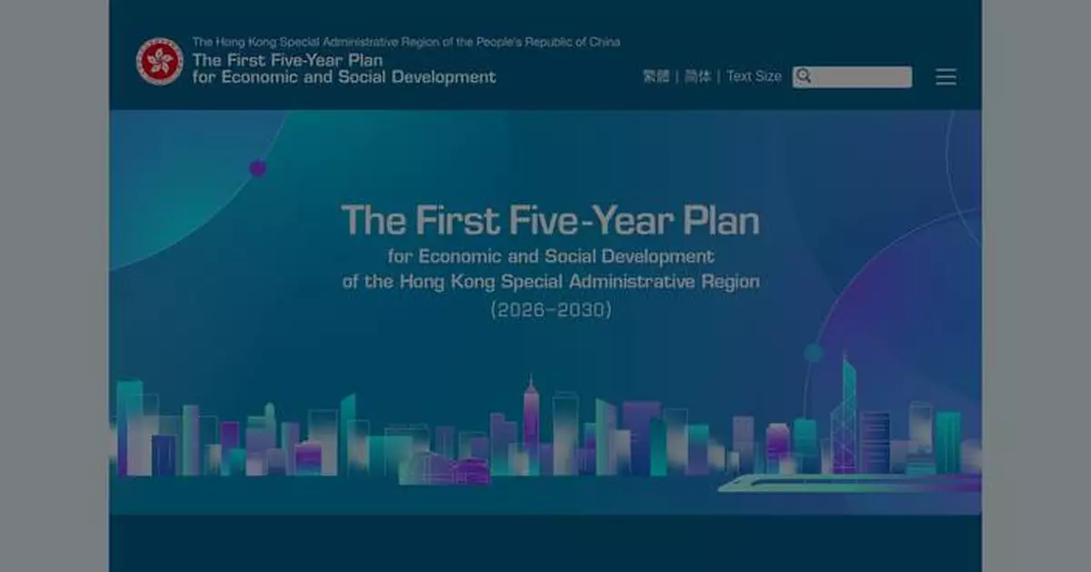 John Lee to Unveil Hong Kong's First Five-Year Economic and Social Development Plan on September 16.