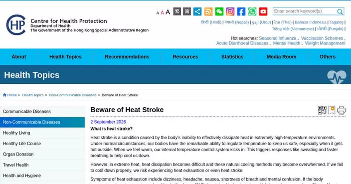 Public Urged to Take Precautions Against Heat-Related Illnesses During High Temperatures