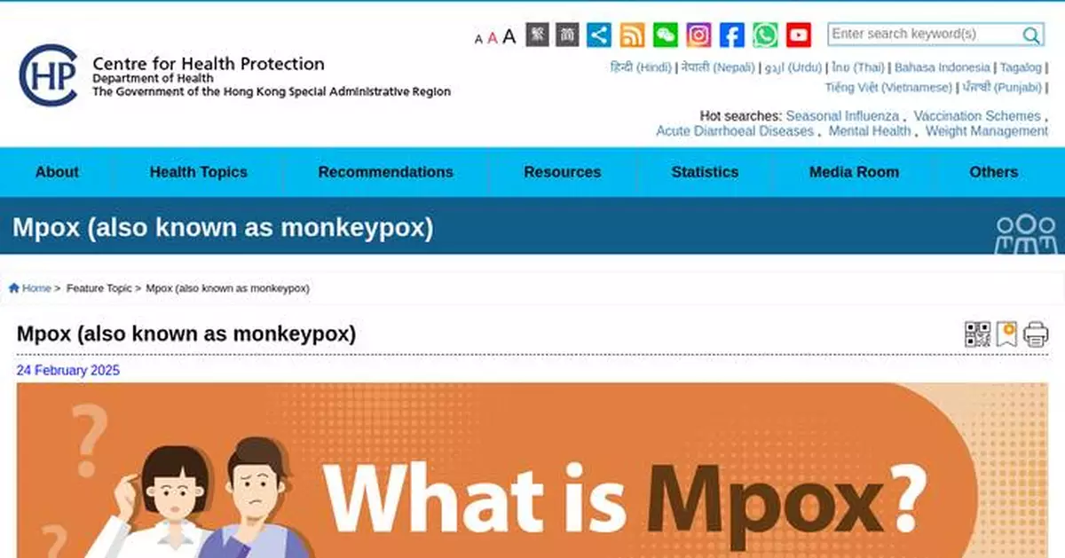 Hong Kong Investigates Imported Mpox Case Amid Rising Infections, Urges Vaccination and Caution for High-Risk Individuals