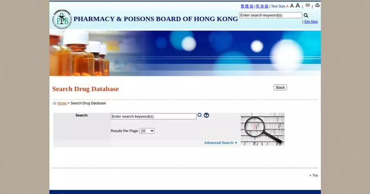 Health Department to Revise Regulations on Injectable Products in Private Healthcare Facilities