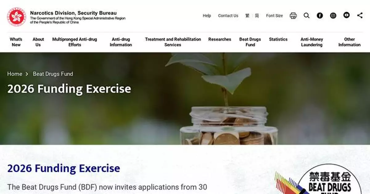 Beat Drugs Fund Invites Applications for 2026 Funding Exercise Until October 28
