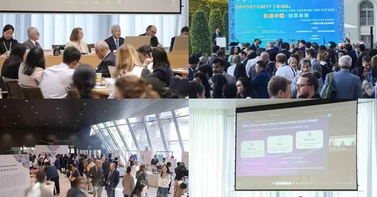 Chinese Institutions Bring Culture and Trade Policy Discussions to WTO Public Forum