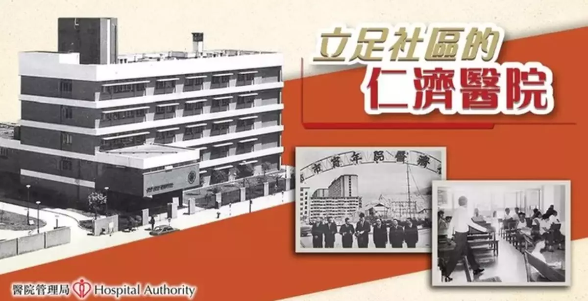 Hospital Authority Reviews Yan Chai Hospital’s Decades of Service in Tsuen Wan, from A&E to Breast Centre