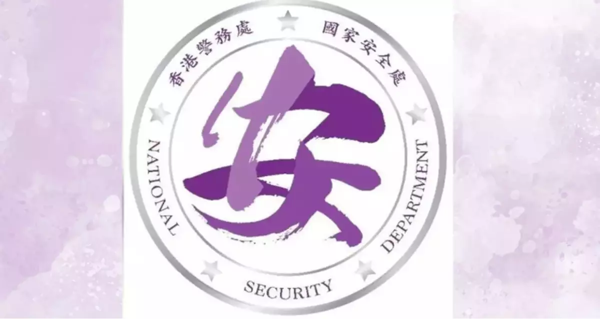 Three Persons Arrested for Seditious Acts Outside MTR Prince Edward Station Against Safeguarding National Security Ordinance