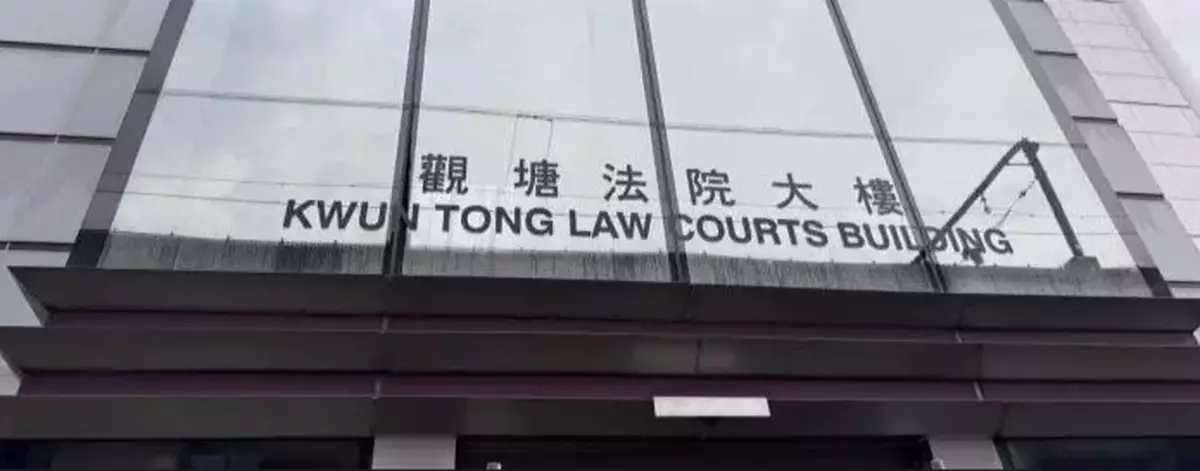 BlueSky IT Company Fined $117,000 for Contravening Employment Ordinance