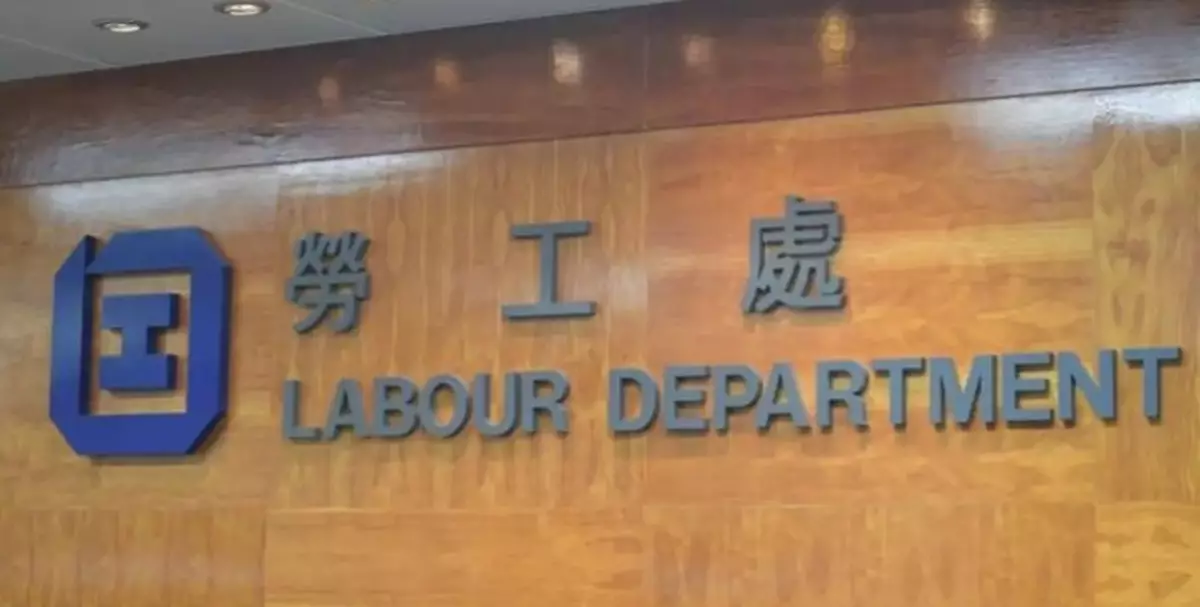 Labour Department Offers Free Occupational Safety Training Courses from October to December