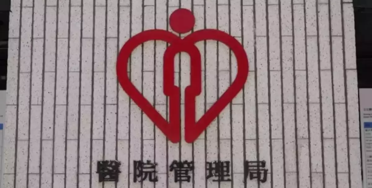 Hospital Authority Expresses Deep Condolences for Former HKSAR Chief Executive Tung Chee Hwa's Passing