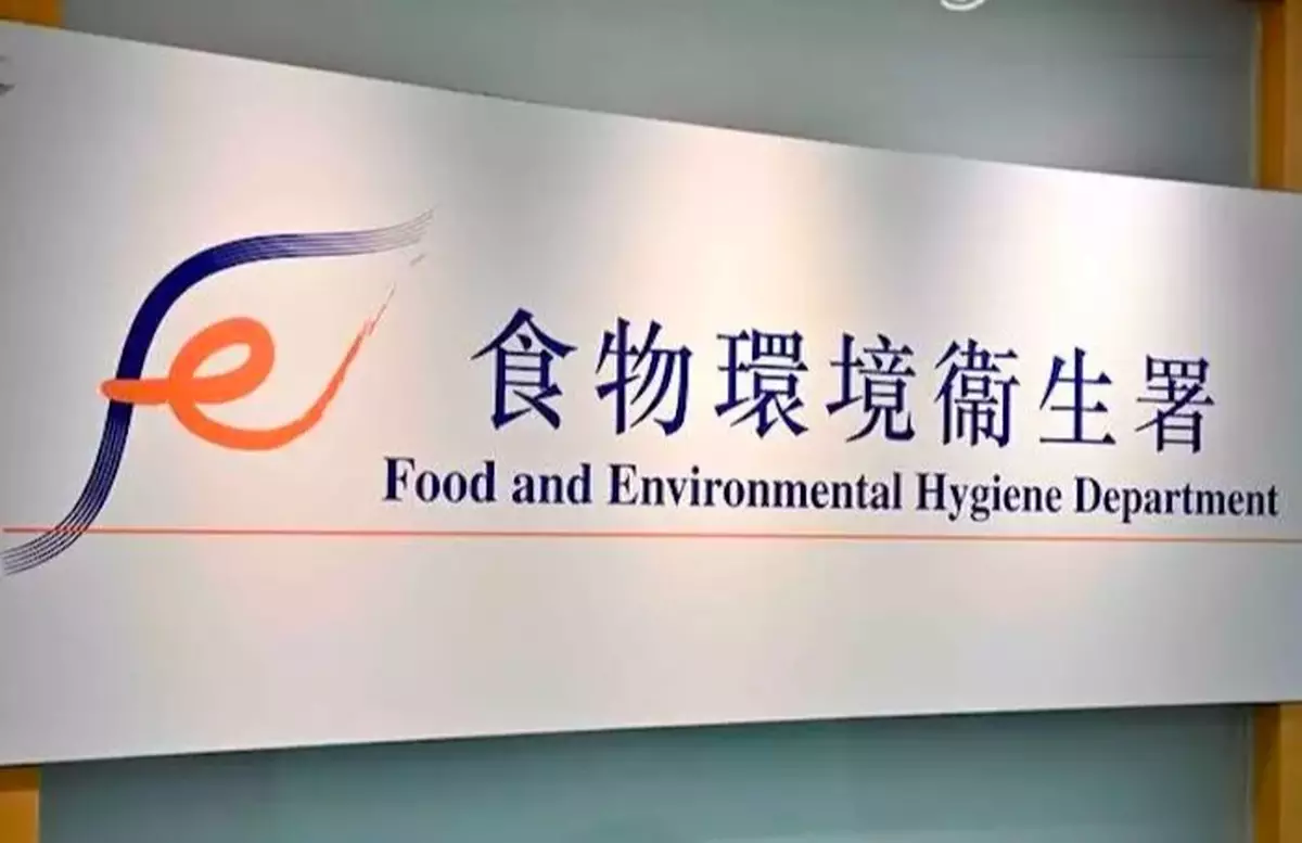FEHD Launches 
