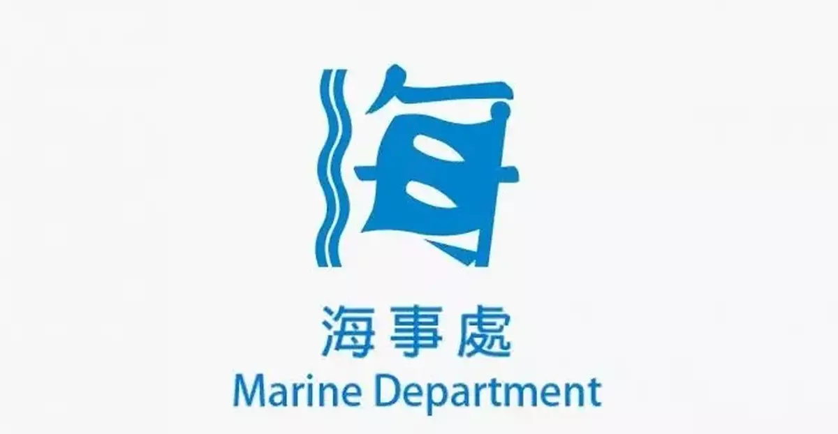 Marine Department Enforces Safety Measures for 2026 National Day Fireworks Display on October 1