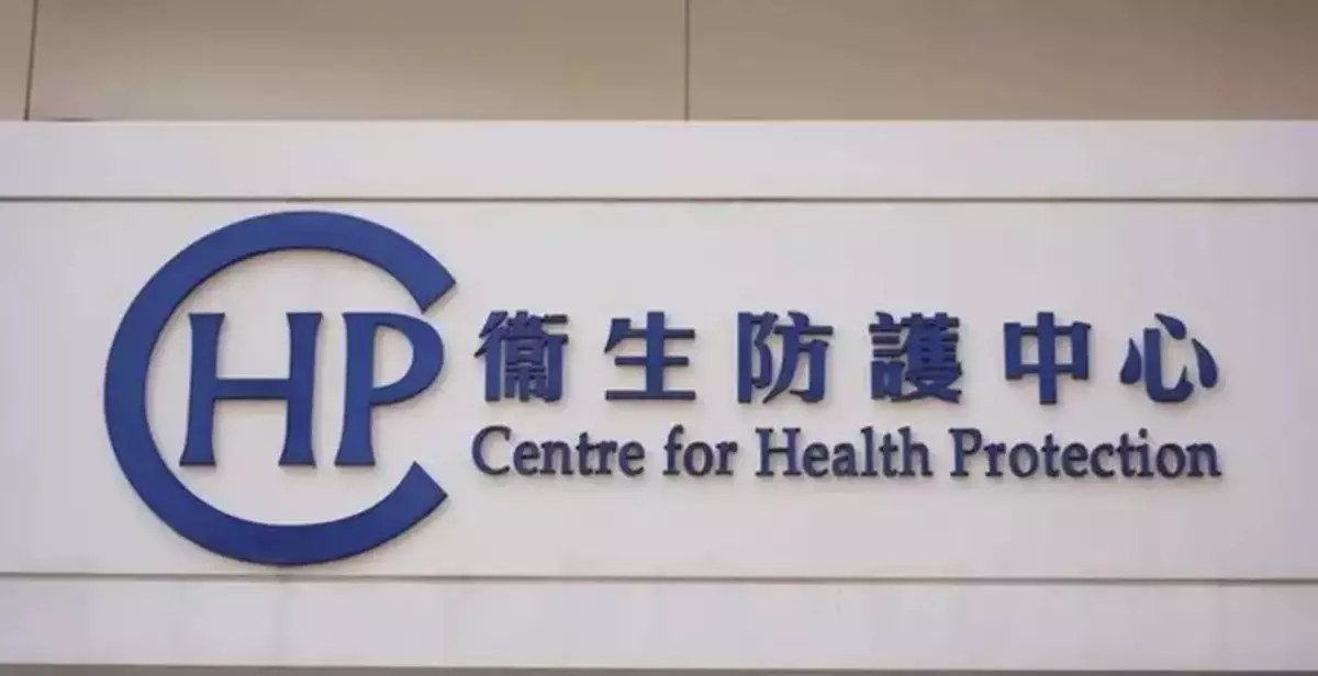 CHP Investigates Two New Mpox Cases; Urges High-Risk Groups to Vaccinate and Pay Attention