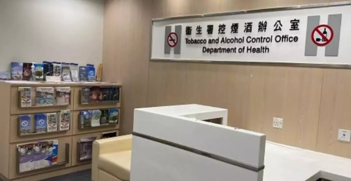 TACO Intensifies Crackdown on Illegal Import of Alternative Smoking Products and Illegal Smoking in Hong Kong