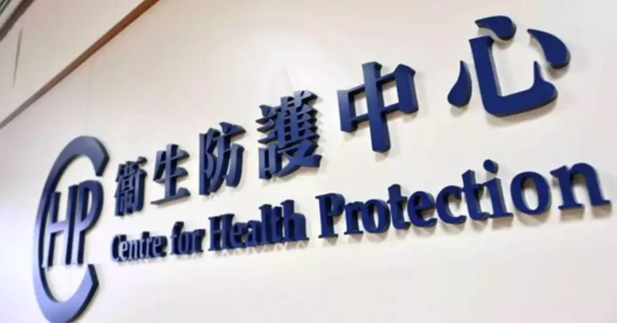 CHP Warns Public About Dengue and Chikungunya Risks During Mid-Autumn Festival Celebrations