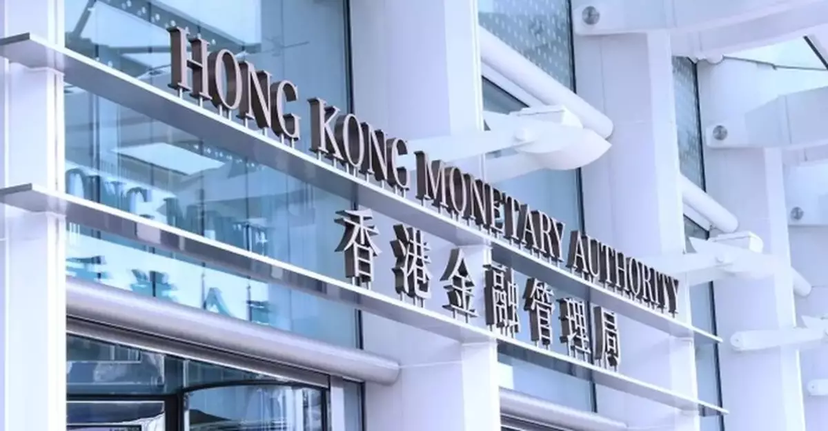 HKMA Launches Public Consultation on Phase 2B prototype of Hong Kong Taxonomy for Sustainable Finance