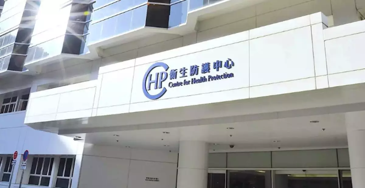 Hong Kong Investigates New Mpox Case, Urges High-Risk Groups to Get Vaccinated Immediately