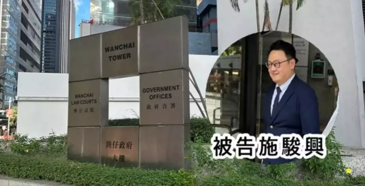 YLDC Member Sei Chun-hing Convicted of Intercourse with Teenager, Sentencing Scheduled for October 27
