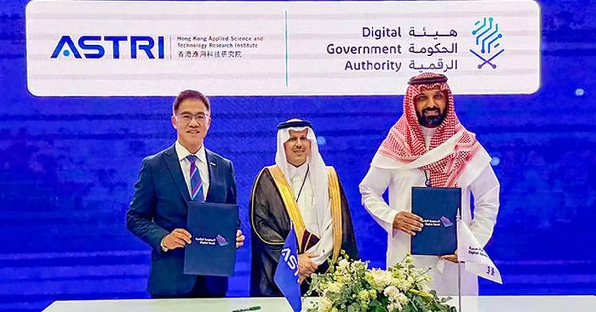 ASTRI and Saudi Digital Government Authority Sign Strategic Partnership to Advance Digital Innovation and AI Development