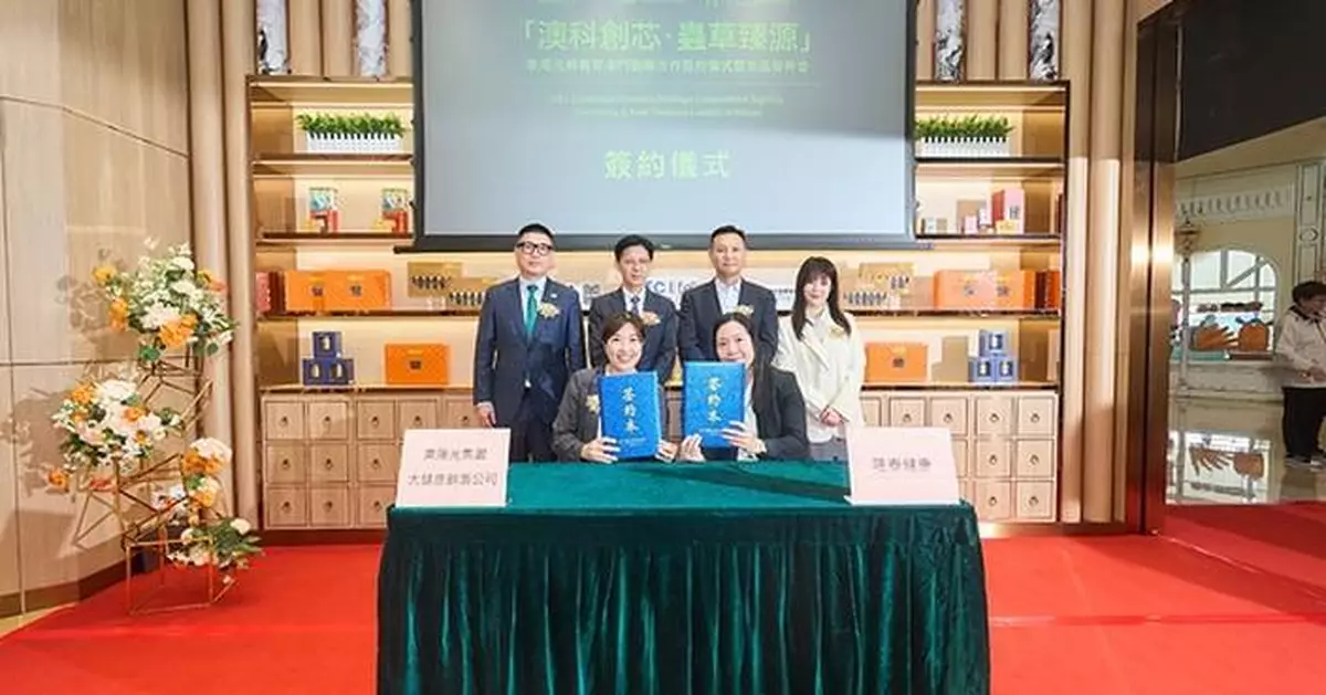 HEC Group Enters Strategic Partnerships in Macau to Advance the Internationalization of Cordyceps Sinensis