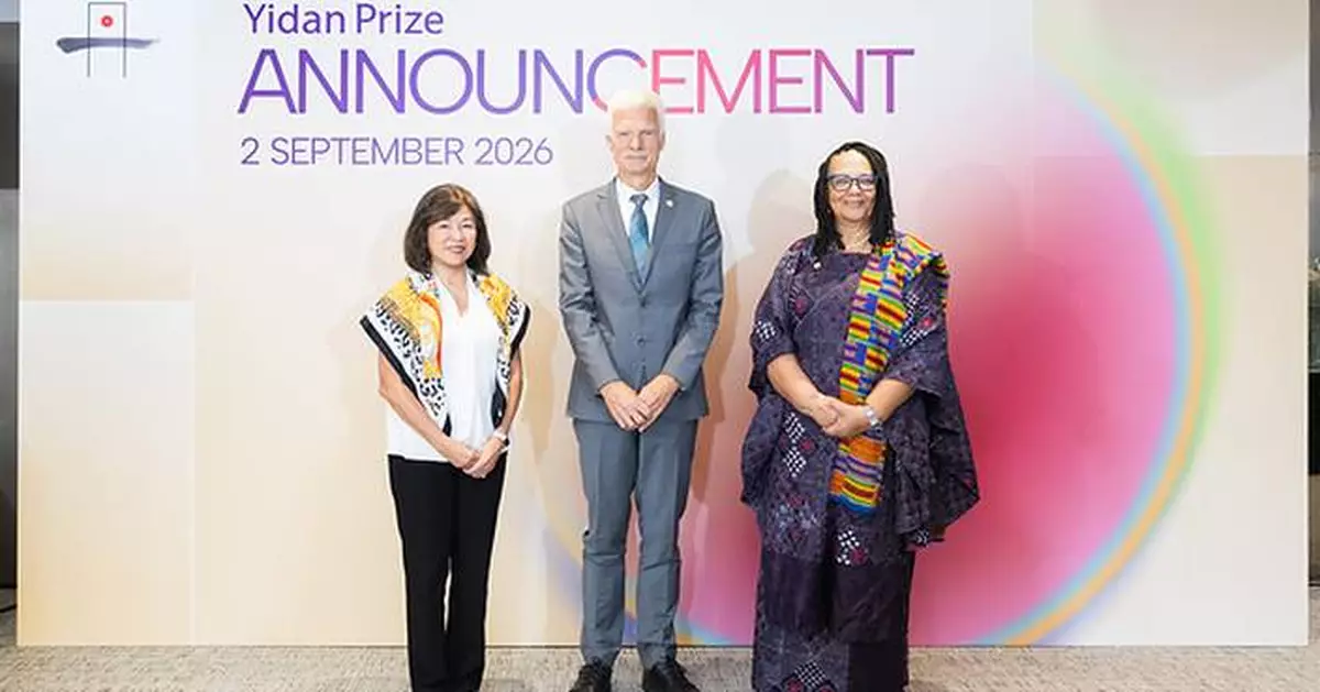 2026 Yidan Prize recognizes changemakers redefining education and care at the intersection of health, nutrition, and economics