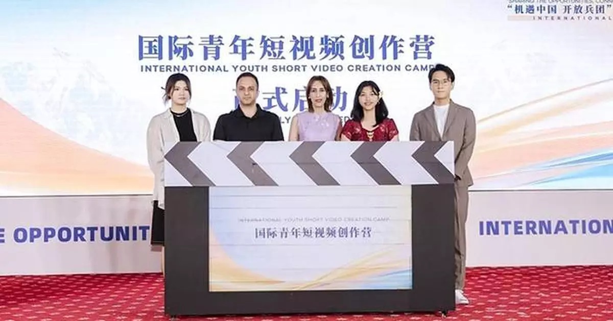 "Sharing the Opportunities, Connecting the World" International Week Launches in Shihezi