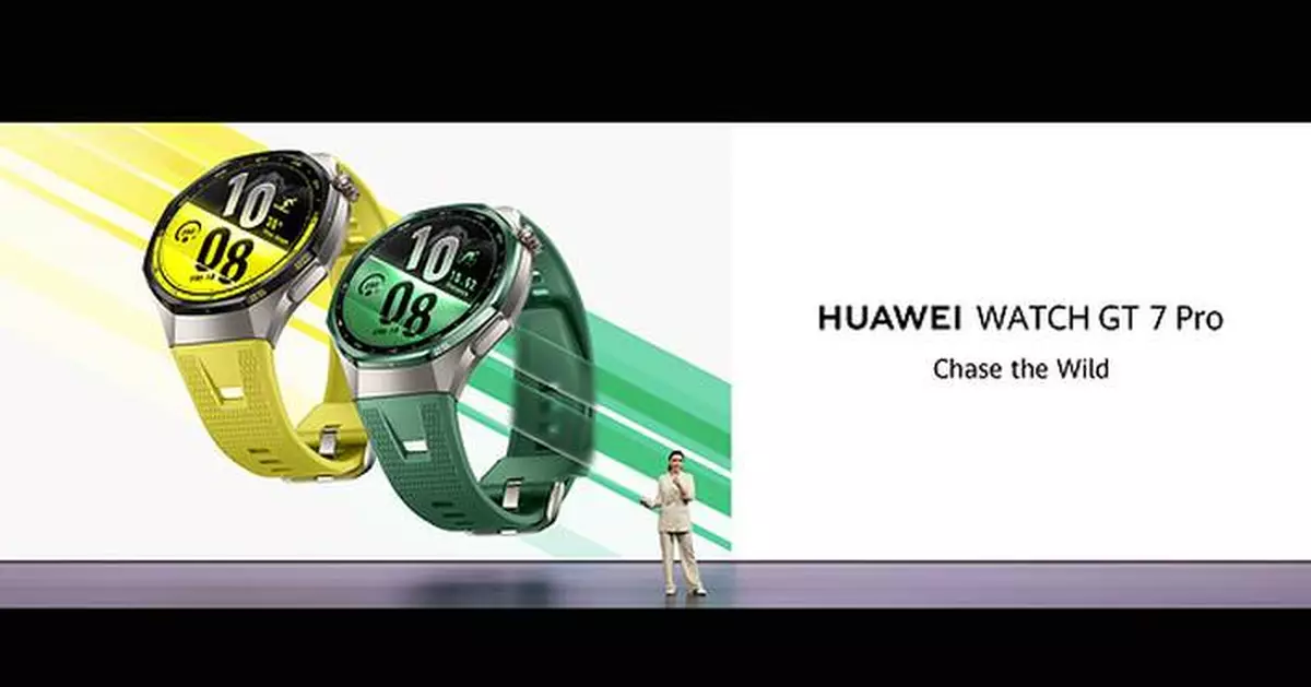 Huawei Unveils Next-Gen Flagship Products at "Chase the Wild" Global Innovative Product Launch Event in Munich