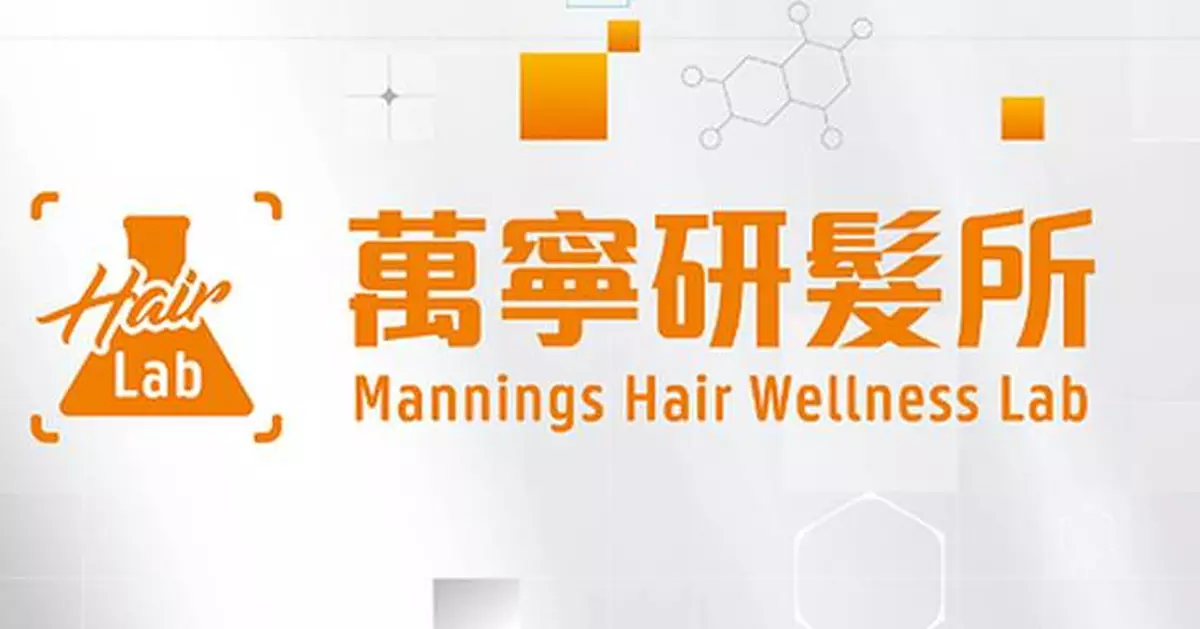 Say Goodbye to "Trial-and-Error" Hair Care: Mannings Reshapes the Revive, Repair, Refresh Hair Regime Through Data Insights