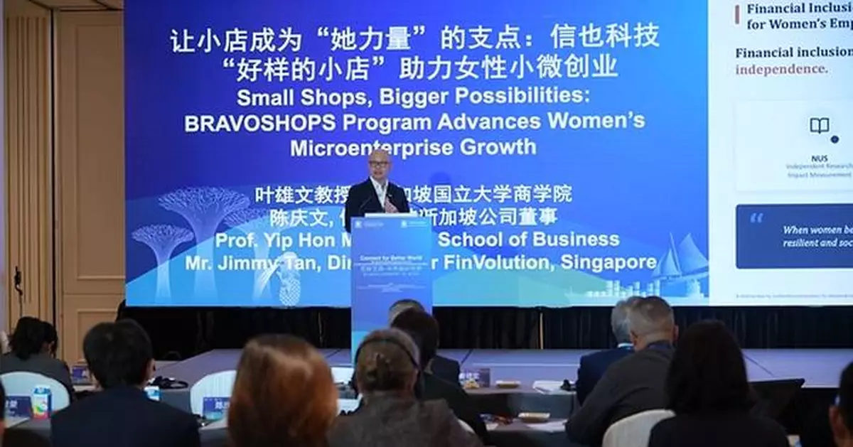 FinVolution and NUS Business School share project findings focusing on Financial Inclusion for Filipino Overseas Domestic Helpers at UN Global Compact BRI Summit