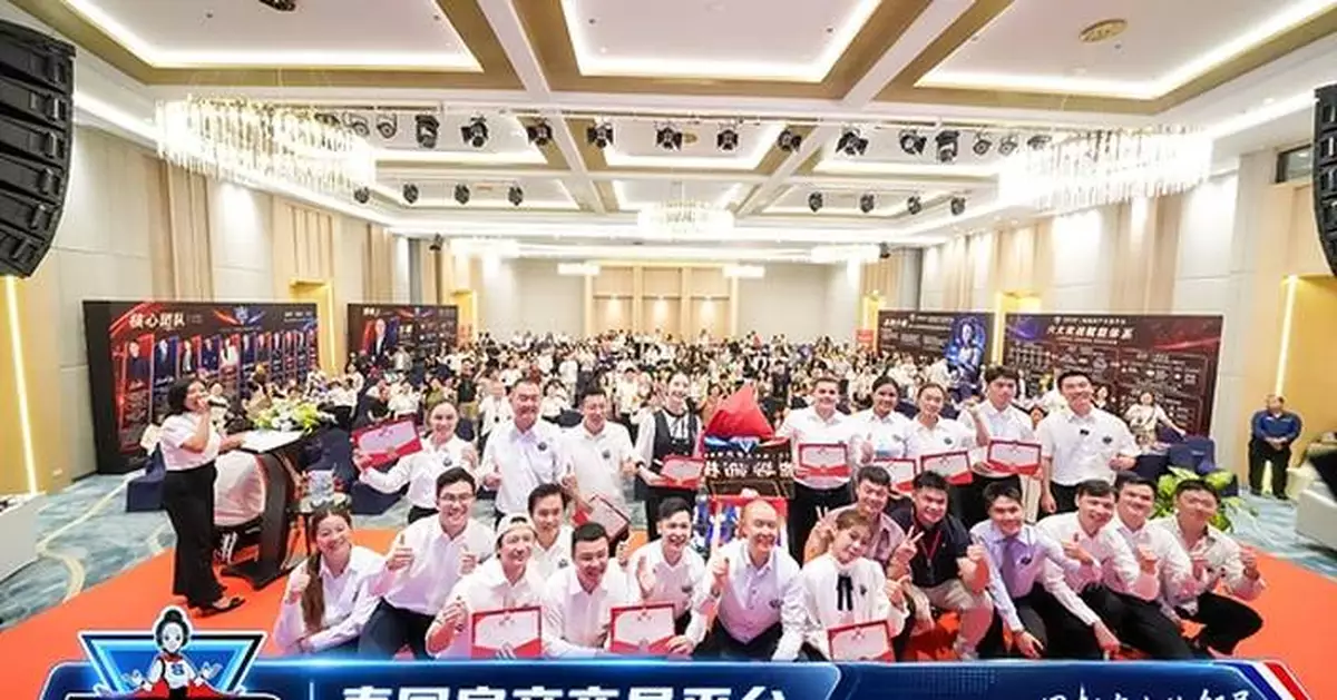 Thailand Property Trading Platform (TPTP) Officially Launches