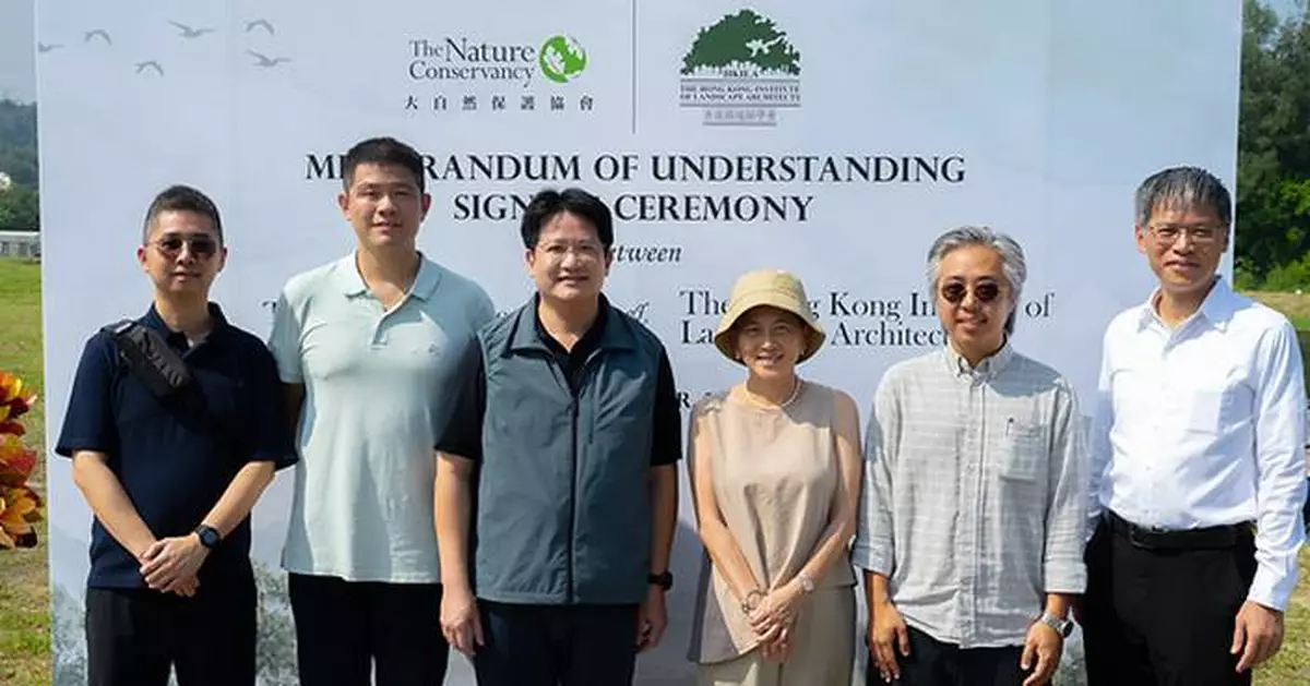 The Hong Kong Institute of Landscape Architects and The Nature Conservancy signed landmark MoU to advance Nature-based Solutions and regional collaboration