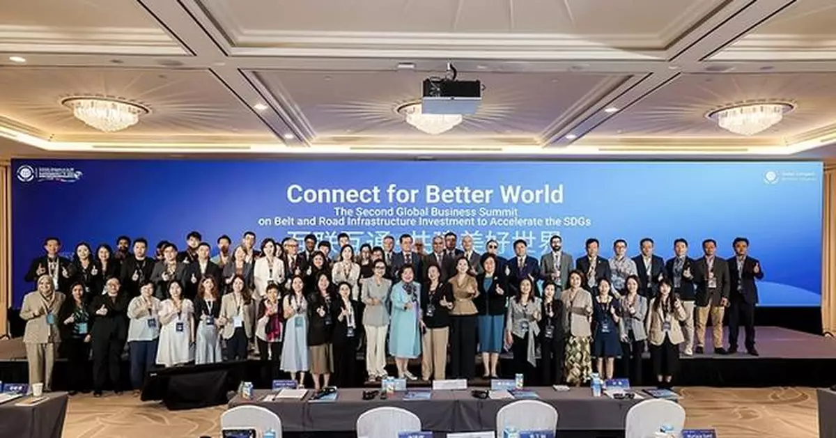 The Second Global Business Summit on BRI Infrastructure to Accelerate the SDGs Held in Singapore