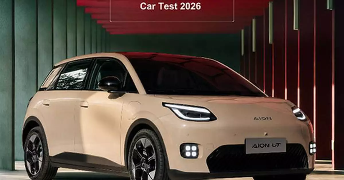 Redefining the Safety Ceiling for Small EVs! AION UT Earns 2026 Euro NCAP Five-Star Rating