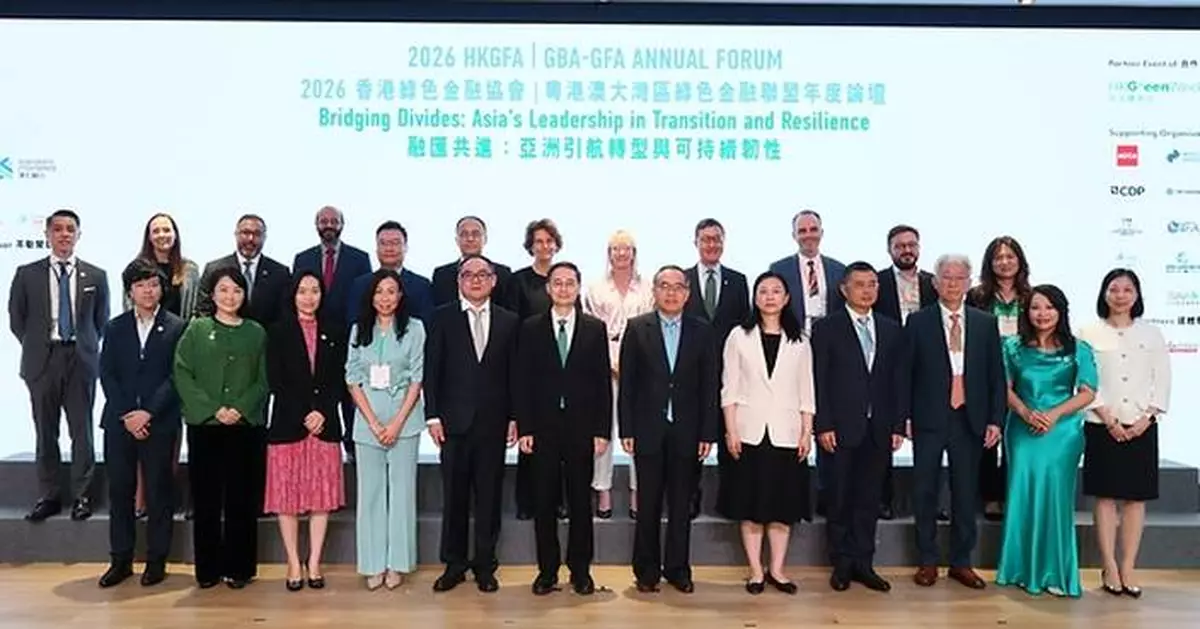 2026 HKGFA I GBA-GFA Annual Forum - Bridging Divides: Asia's Leadership in Transition and Resilience