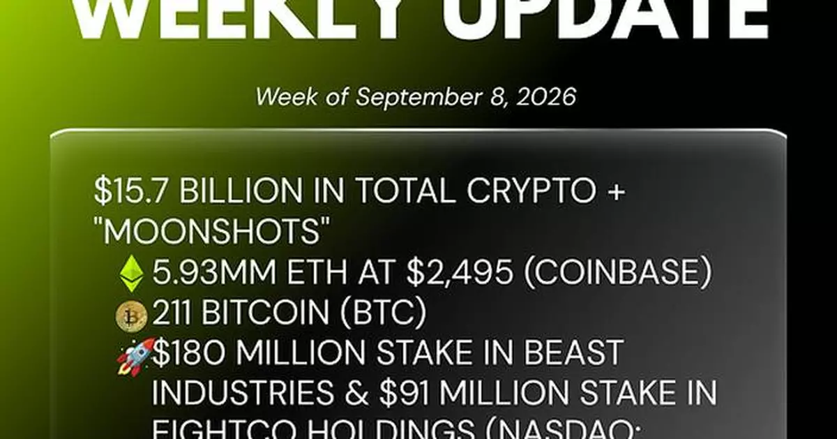 Bitmine Immersion Technologies (BMNR) Announces ETH Holdings Reach 5.93 Million Tokens, and Total Crypto and Total Cash Holdings of $15.7 Billion