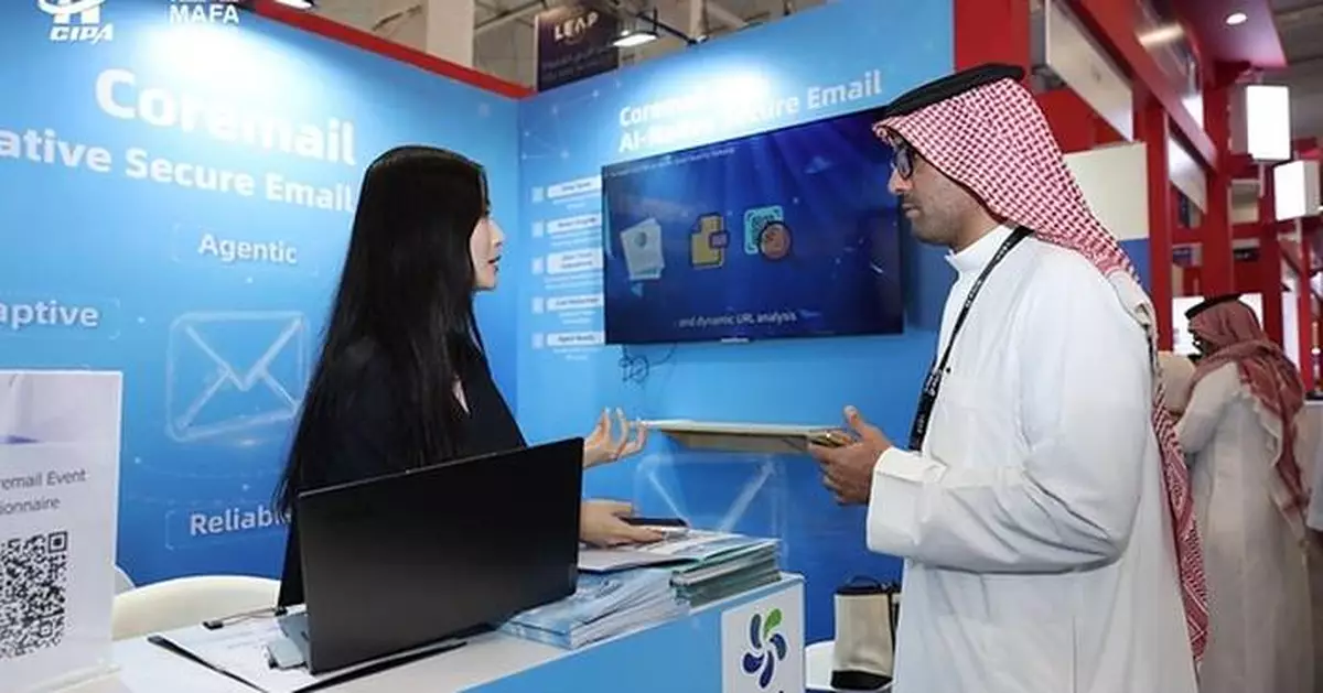 Coremail Brings AI-Native Email and Security Technologies to LEAP 2026