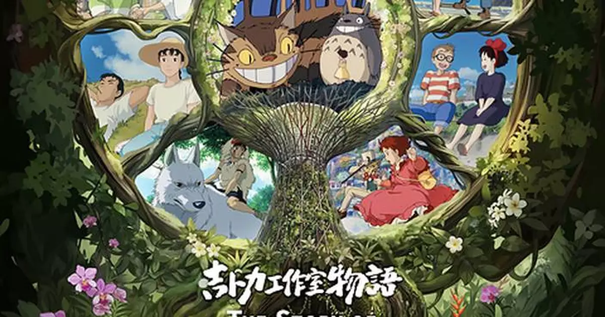 Tickets Now Available for The Story of Studio Ghibli at Gardens by the Bay, Opening in Singapore on 18 December 2026