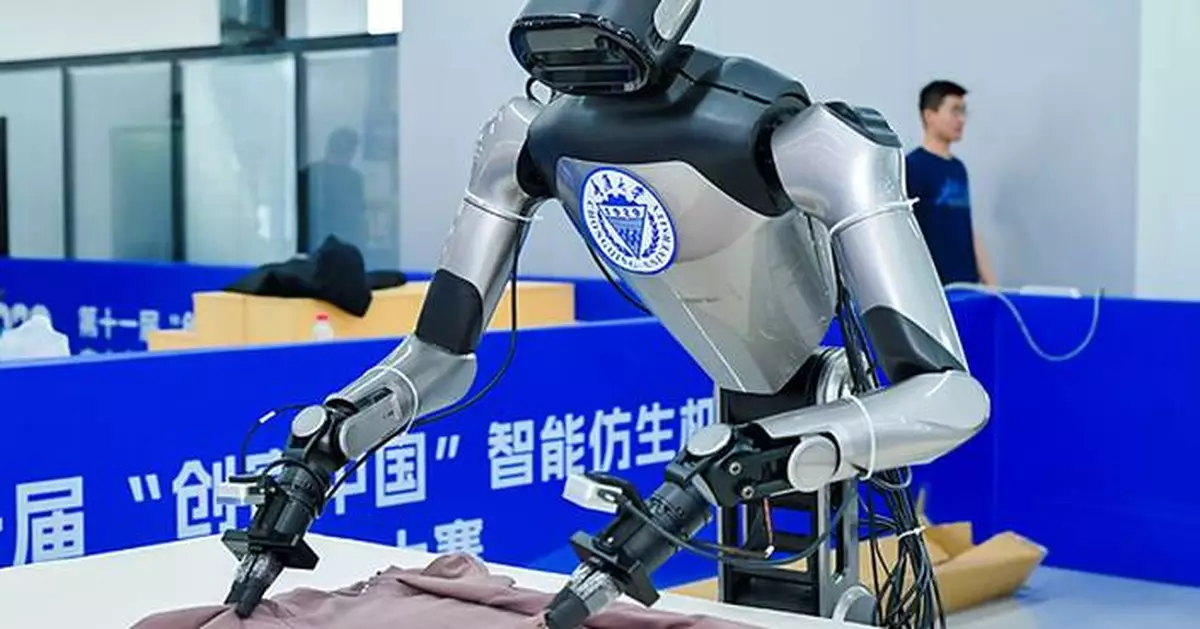 Xinhua Finance: Robotics Contest Highlights Chongqing District's Push Into Embodied AI