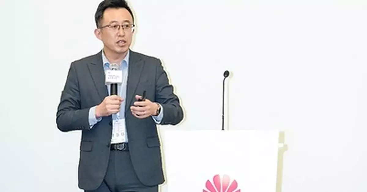 Huawei Unveils Innovative Immersive Telepresence Solution That Offers Immersive Experiences and Intelligent Services