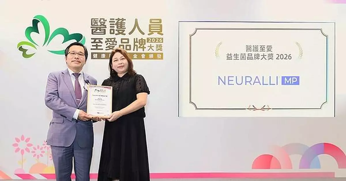 Probiotic Medical Food* Neuralli™ MP Sweeps Double Award Win in Hong Kong: Over 90% of Healthcare Professionals Back the Brand